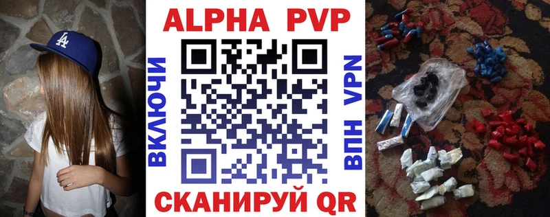 A PVP крисы CK  kraken вход  Киров 