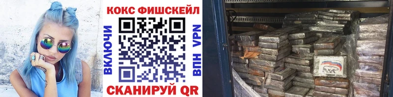 Кокаин VHQ  Киров 