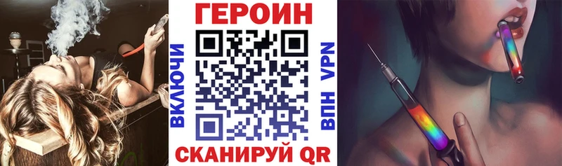 ГЕРОИН Афган  kraken вход  Киров 