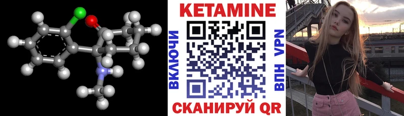 hydra зеркало  Киров  КЕТАМИН VHQ 