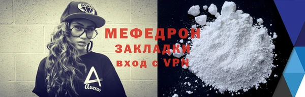 скорость mdpv Беломорск