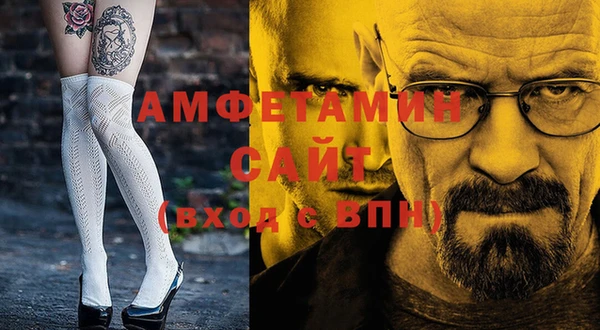 MESCALINE Рославль