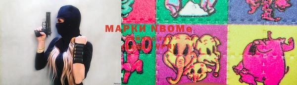 прущий лед Белокуриха