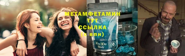 скорость mdpv Беломорск