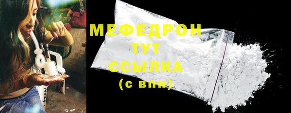 прущий лед Белокуриха