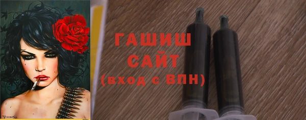 прущий лед Белокуриха
