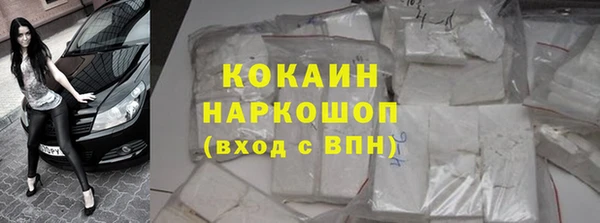 скорость mdpv Беломорск