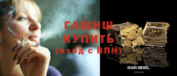 прущий лед Белокуриха