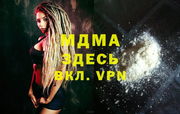 прущий лед Белокуриха