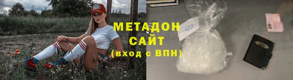 прущий лед Белокуриха