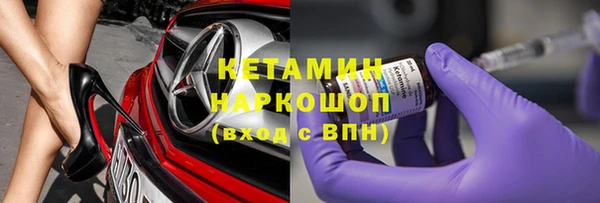 прущий лед Белокуриха