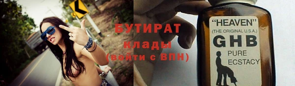 прущий лед Белокуриха