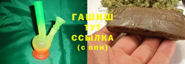 стаф Балахна