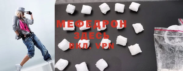 прущий лед Белокуриха