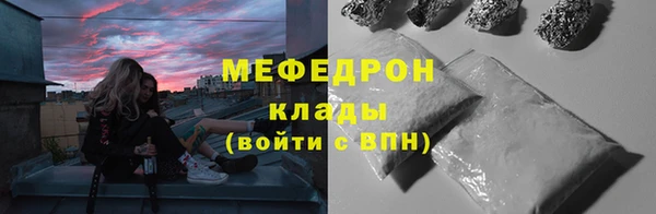 прущий лед Белокуриха