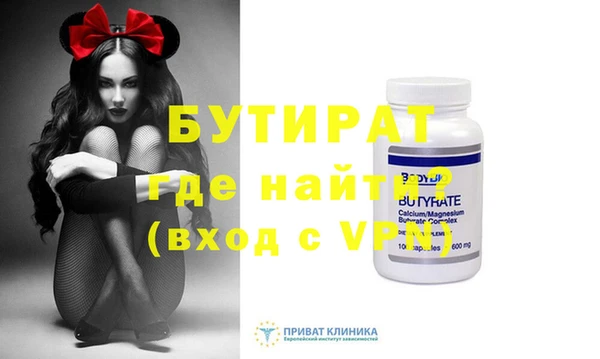 прущий лед Белокуриха