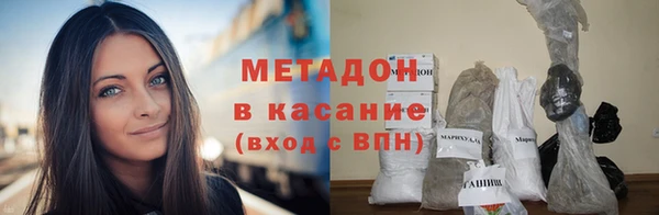скорость mdpv Беломорск