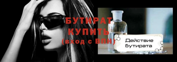 ECSTASY Белоозёрский