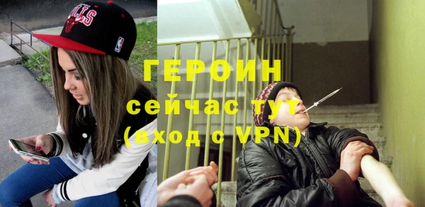 мяу мяу кристалл Баксан