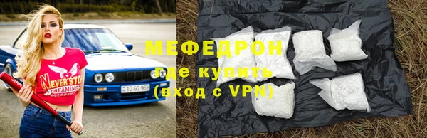 скорость mdpv Беломорск