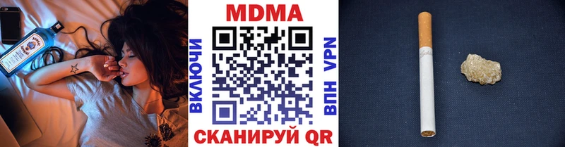 MEGA ссылка  Киров  MDMA VHQ 