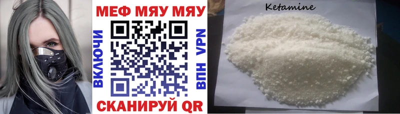 Меф 4 MMC  Киров 