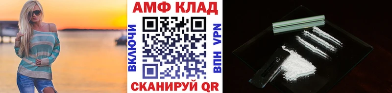 МЕТАМФЕТАМИН пудра  Киров 