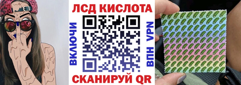 Марки 25I-NBOMe 1,5мг  Киров 