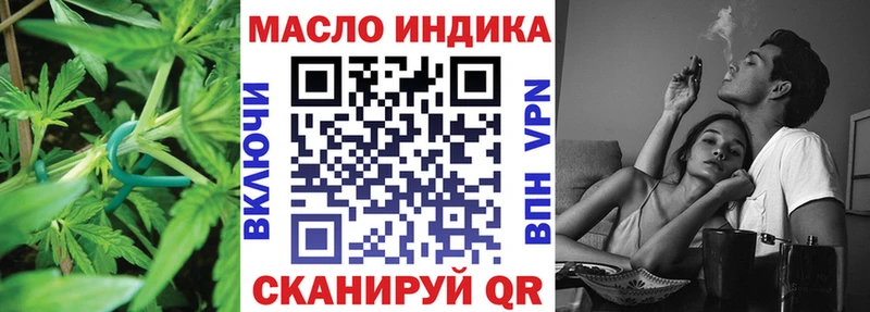 дарнет шоп  Киров  ТГК вейп с тгк 