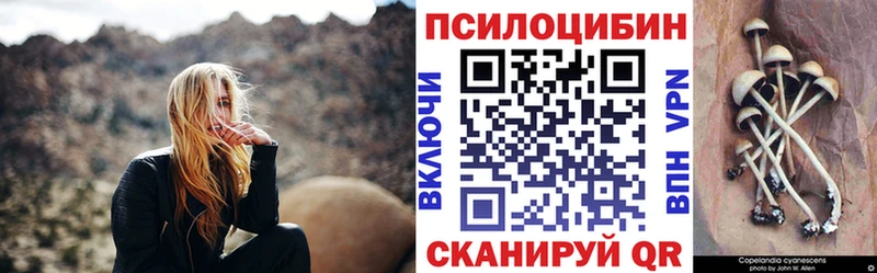 Галлюциногенные грибы прущие грибы  Киров 