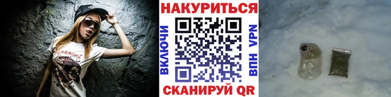 Бошки Шишки план  где можно купить   Киров 